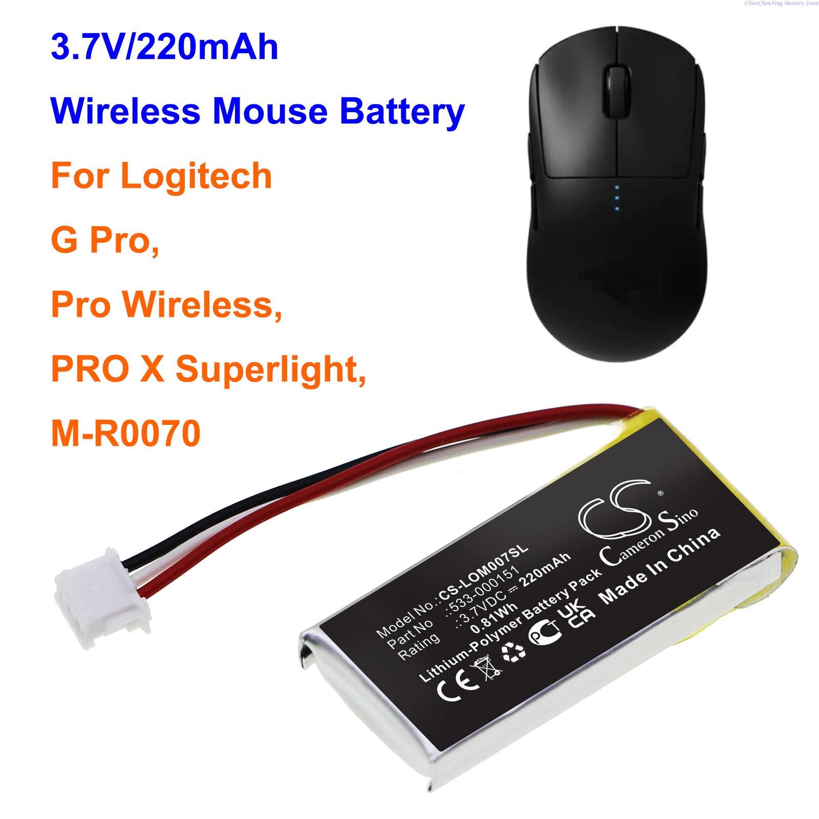 3.7V 220mAh Battery 533-000151 - Logitech Mouse G502 review and price