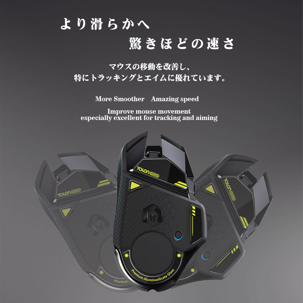 TALONGAMES Glass Mouse Skates  - Logitech Mouse G502 review and price